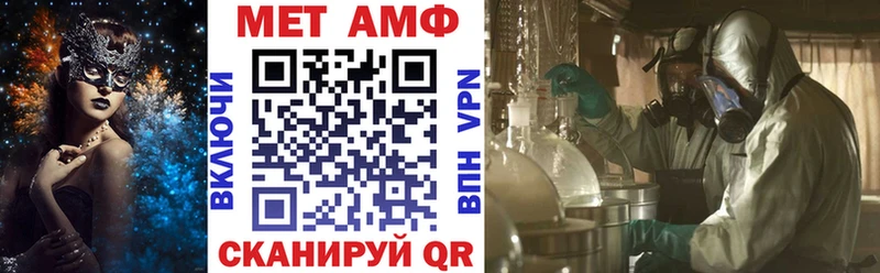 наркошоп  Чишмы  mega как зайти  Amphetamine 98% 
