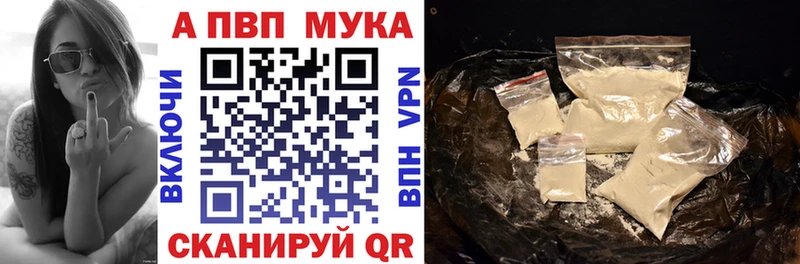 A-PVP Соль  Чишмы 