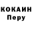 Кодеиновый сироп Lean Purple Drank Max Cloud