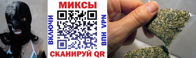 Бутират GHB ОМГ ОМГ Чишмы