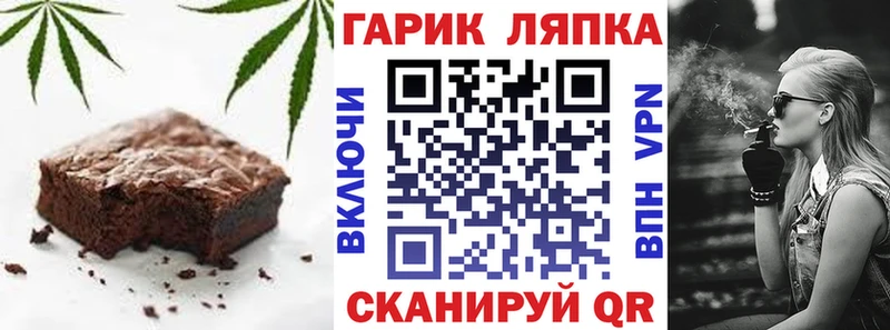 omg онион Чишмы Еда ТГК марихуана