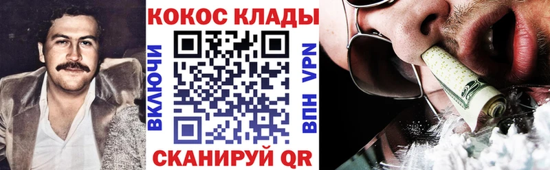 КОКАИН Эквадор Чишмы