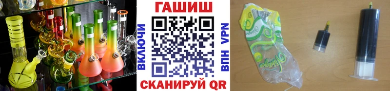 ГАШИШ Ice-O-Lator  купить наркотики цена  Чишмы 