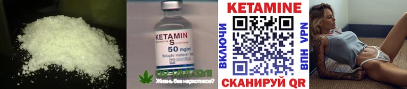 Кетамин VHQ  ссылка на мегу ONION  Чишмы  где купить наркотик 