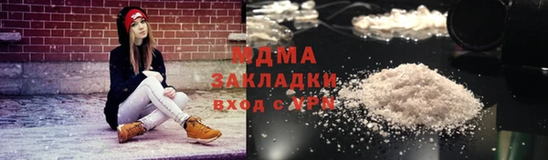 синтетический гашиш Армянск
