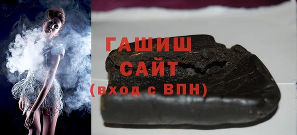синтетический гашиш Армянск