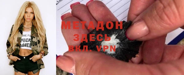 синтетический гашиш Армянск