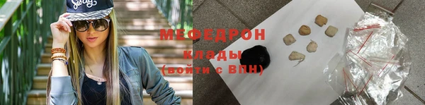 скорость mdpv Арсеньев