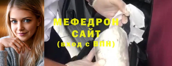 скорость mdpv Арсеньев