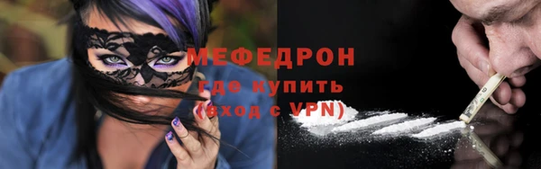 mix Балахна