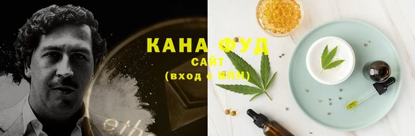 каннабис Аркадак