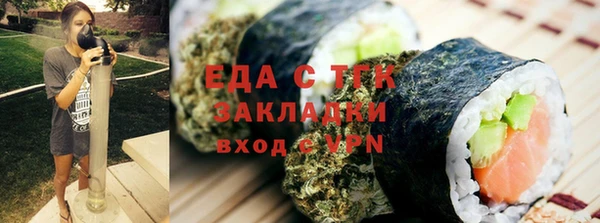 скорость mdpv Арсеньев