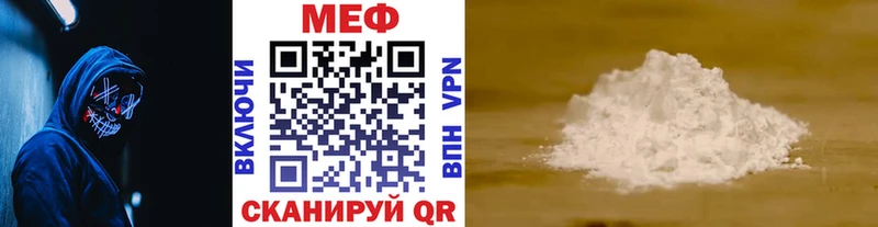 Мефедрон мяу мяу  купить   ОМГ ОМГ вход  Чишмы 
