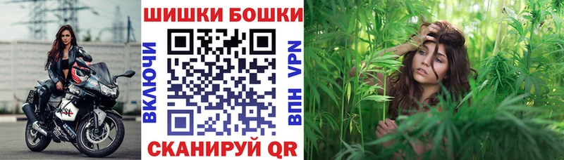 закладки  Чишмы  Каннабис OG Kush 